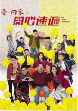长安十二时辰 国产悬疑剧