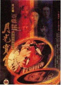 奔跑吧 综艺节目